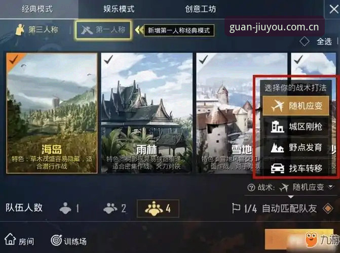 九游官网v5.0升级补丁对比：旧版与新版的实际体验差异
