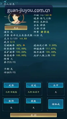 4个关键步骤搞懂九游官网2026新版怎么下载