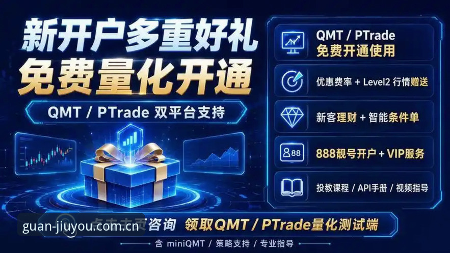 九游CN怎么登录 九游CN登录实操指南:从官网入口到设备切换的完整流程