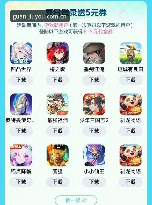 为什么九游官网CN版本能解决你的游戏入口焦虑？
