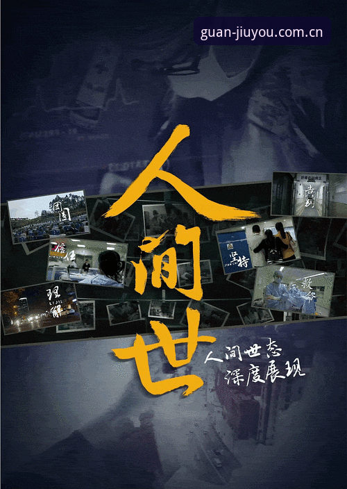 九游官网CN版本 深度用户视角:从索斯盖特纪录片看年轻男性困局,如何用九游CN数据读懂绿茵场外的博弈