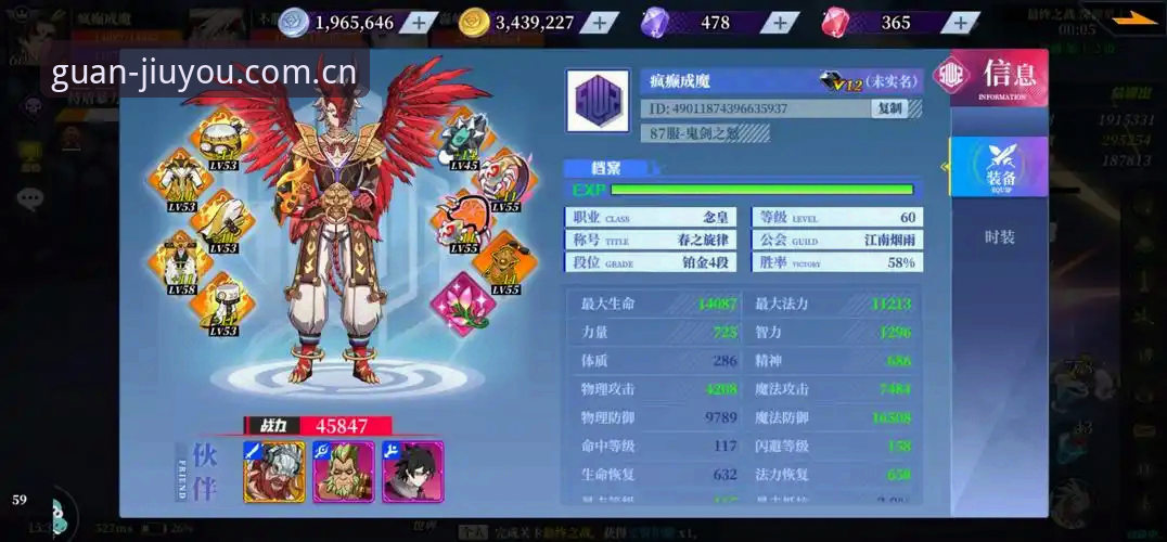 九游官网v5.0升级补丁 vs CN版本：老玩家实测，到底值不值得更新？