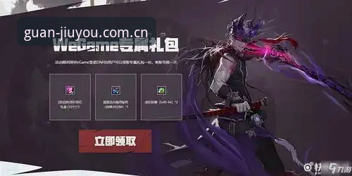 九游CN数据赛事更新的5个关键变化：从v4.1.0到2026新版，用户王晨的实测体验